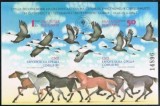 C4621 - Bulgaria 1989 - Ecologie bloc nedantelat,neuzat,perfecta stare, Nestampilat