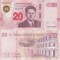 TUNISIA █ bancnota █ 20 Dinars █ 2017 █ P-97 █ UNC █ necirculata