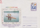 D11 - Plic necirculat tematica sport - G Andriev si F Popescu - campioni europeni Zagreb 1999