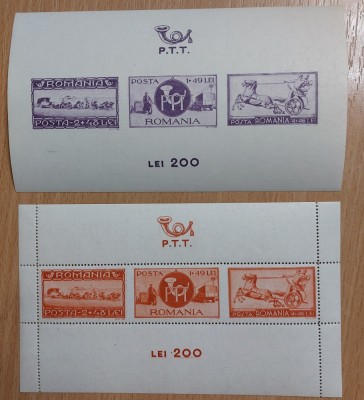 Romania 1944 - Colite Asistenta P.T.T. MNH foto