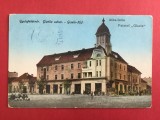 Alba Iulia Palatul Gisela Gyulafeh&eacute;rv&aacute;r Gizella udvar Gisela Hof