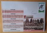 Istoria fotbalului - Suporter - fan zone - echipa de fotbal DINAMO Bucuresti, sezonul 1974-1975, plic, intreg postal