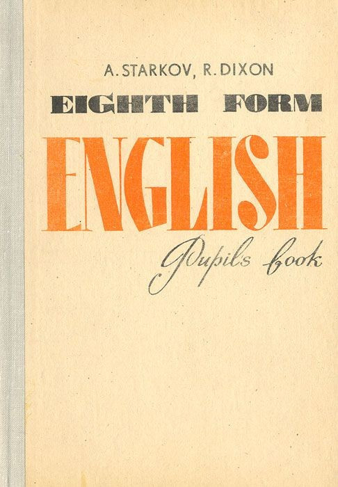 A. Starkov - Eighth Form English. Pupils book