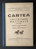 1974 Cartea Crescatoriei Nationale vol IX CAI PUR SANGE ENGLEZ Stud Book Pedigri