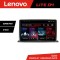 Navigatie universala 2din-1 4+64 GB Android Waze USB Navigatie Internet Youtube Radio Lenovo CarStore Technology