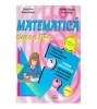 E. Nica, D. Ciudoiu, F. Tanase, I. Enita - Matematica - Manual clasa