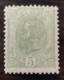 Rom&acirc;nia 5 Bani Lp 54 Spic de gr&acirc;u fără filigran nestampilat MNH