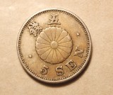 Moneda Japonia 5 Sen 18XX, Numismatica Japoneza