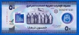 (2) BANCNOTA EMIRATELE ARABE UNITE - 50 DIRHAMS 2021, POLYMER, COMEMORARE 50 ANI