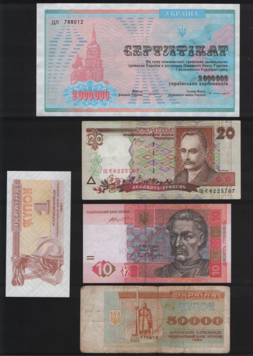 Set Ucraina 17 bancnote cateva rare