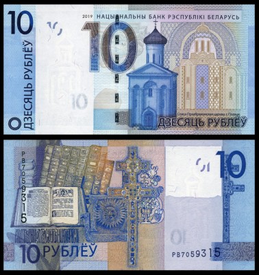 BELARUS █ bancnota █ 10 Rublei █ 2019 █ P-38b █ UNC █ necirculata foto