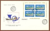 FDC 978-b COLABORAREA CULTURAL-EUROPEANA INTEREUROPEANA - B, Romania de la 1950, Organizatii internationale