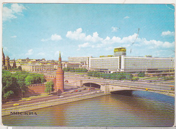 bnk cp Poduri - URSS - Moscova - Bolshoy Moskvoretsky Bridge - necirculata