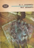 Leul albastru - D. R. Popescu | Roman | Biblioteca pentru Toti | Editia 1981 | Brosata | Stare Buna | Limba Romana