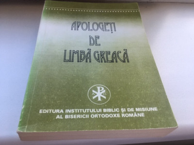 APOLOGETI DE LIMBA GREACA- JUSTIN MARTIRUL, TEOFIL, ATENAGORA- reeditarea PSB 2 foto