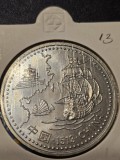 F3 Portugalia 200 escudos 1993 /Brazilia/UNC