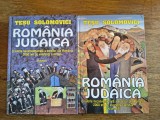 Romania Judaica - Tesu Solomovici, 2001 / R4P2F