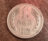 C50 - Moneda foarte veche - Bulgaria - 1 leva - 1962