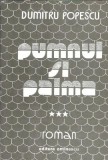Pumnul si palma volumul 3 Dumitru Popescu editura Eminescu 1982 stare buna literatura romana carte romana