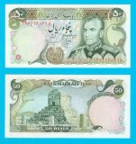 Iran (p#101) 50 Rials 1974 aUNC &#039;Pahlavi&#039; serie: 968698