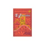 El Ghourabaa: A Queer and Trans Collection of Oddities