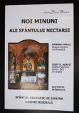 Noi minuni ale Sf&acirc;ntului Nectarie: Sf&acirc;ntul Nectarie de Eghina - Despre Biserică