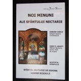 Noi minuni ale Sf&acirc;ntului Nectarie: Sf&acirc;ntul Nectarie de Eghina - Despre Biserică
