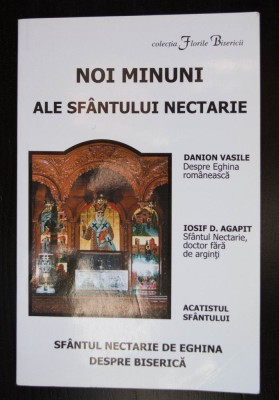 Noi minuni ale Sf&amp;acirc;ntului Nectarie: Sf&amp;acirc;ntul Nectarie de Eghina - Despre Biserică foto