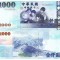 Taiwan 1 000 1000 Dolari 2004 P-1997 UNC