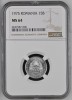 15 BANI 1975 UNC GRADATA NGC MS 64