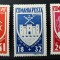 ROMANIA 1942 - Bucovina - Un an de la desrobire LP 148 I - MNH** nestampilat