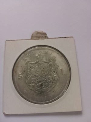 5 lei 1880 fals foto