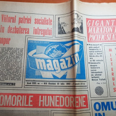 magazin 12 iulie 1969-art, foto orasul deva,hunedoara si apollo 11,omul pe luna