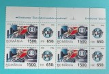 TIMBRE ROMANIA 1996 L.P.1418 a ZIUA MARCII POSTALE BL. 4 VALORI +VINIETA MNH