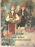 Ion Creanga-Fata babei si fata mosneagului 1974