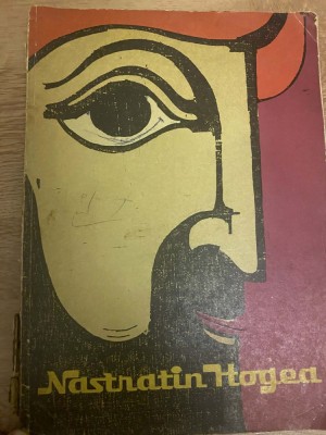 Viorica Dinescu - Nastratin Hogea - Ilustrator: Geta Bratescu foto
