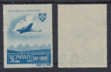 Romania 1945 OSP Posta Aeriana timbru nestampilat fara sarniera , MNH