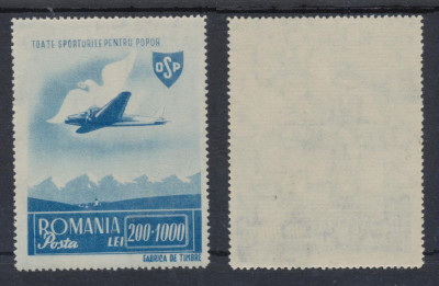 Romania 1945 OSP Posta Aeriana timbru nestampilat fara sarniera , MNH foto