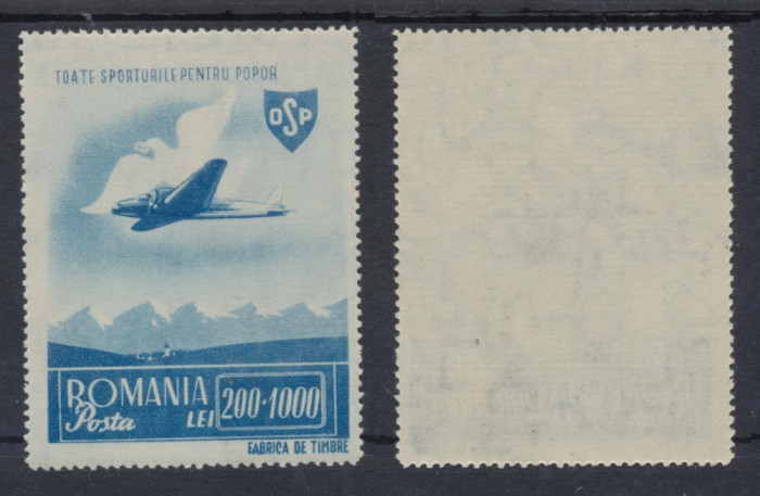 Romania 1945 OSP Posta Aeriana timbru nestampilat fara sarniera , MNH