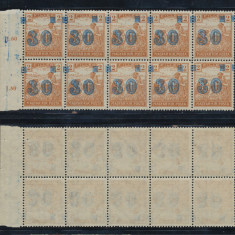 1919 Emisiunea locala Timisoara, eroare de supratipar 30f pe 10f, bloc de 10 MNH