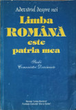 LIMBA ROMANA ESTE PATRIA MEA-A. BANTOS, S. BEREJAN, A. CIOBANU, N. MATCAS