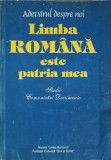 LIMBA ROMANA ESTE PATRIA MEA-A. BANTOS, S. BEREJAN, A. CIOBANU, N. MATCAS-227746