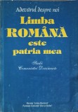 LIMBA ROMANA ESTE PATRIA MEA-A. BANTOS, S. BEREJAN, A. CIOBANU, N. MATCAS