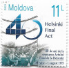 Moldova - A 40-a aniversare a semnarii actului final de la Helsinki, 2015 - obl., Stampilat