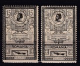 ROMANIA 1903 LP 56 a REGELE CAROL I EFIGII VALOAREA 15 BANI EROARE IN CIFRA 5 CONFORM FOTO GUMA ORIGINALA SARNIERA