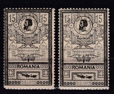 ROMANIA 1903 LP 56 a REGELE CAROL I EFIGII VALOAREA 15 BANI EROARE IN CIFRA 5 LITERA P DE LA POPESCU CONFORM FOTO GUMA ORIGINALA SARNIERA