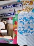 Cumpara ieftin LOT 5 ETICHETE / AMBALAJ /CUTII ..CIOCOLATA , DULCIURI ANII 90