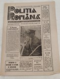 Cumpara ieftin Ziarul POLIȚIA ROM&Acirc;NĂ (24 mai 1990) Anul 1, nr. 13