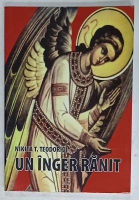 UN INGER RANIT de NIKITA T. TEODORIDI , 2011 foto