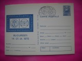 HOPCT LOT 14154 EXPO FILATELICA ROMANIA -CEHOSLOVACIA 1975 BUCURESTI -IP- -NECIRCULATA